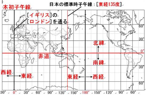 東15度北